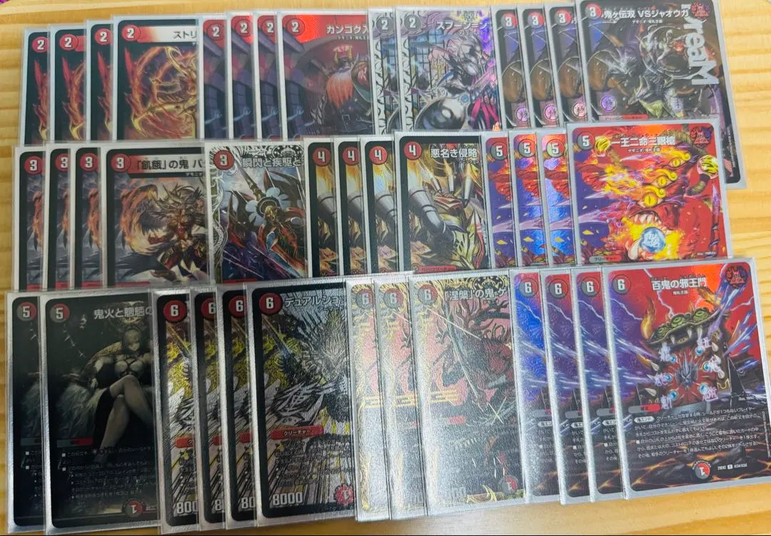 2026年最新】百鬼の邪王門 プロモの人気アイテム - メルカリ