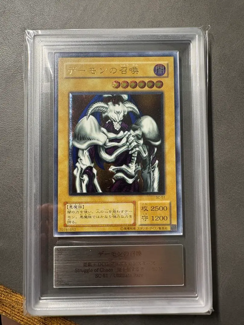 m68537081693_1.jpg?1769871629