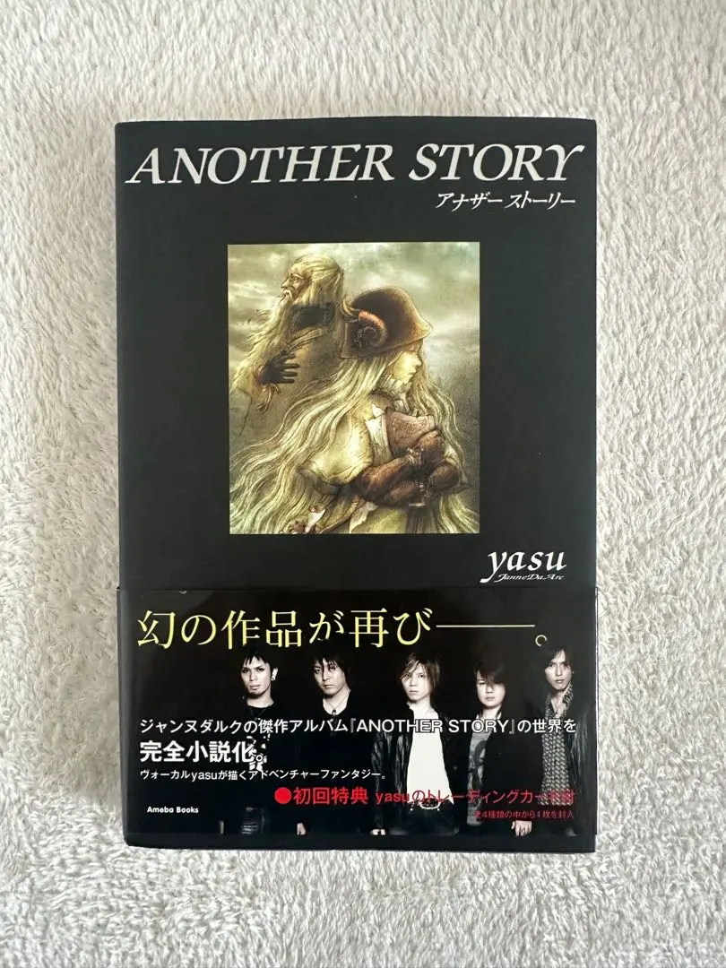 2026年最新】another story yasuの人気アイテム - メルカリ
