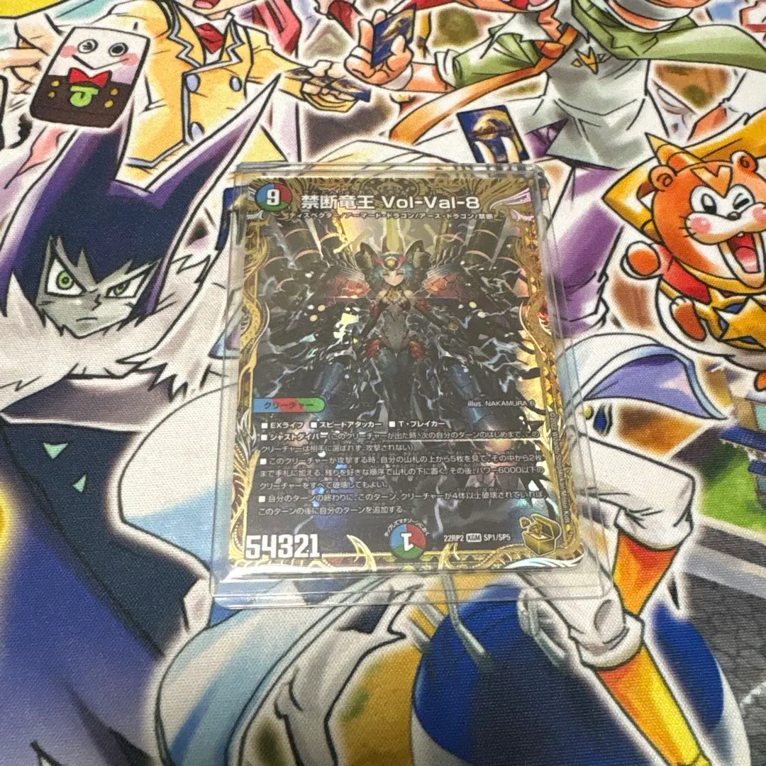 2026年最新】轟炎の竜皇 超刺激の人気アイテム - メルカリ