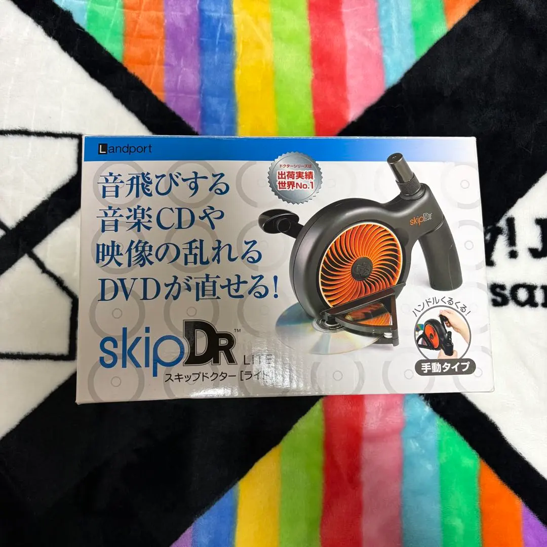 2026年最新】スキップドクターの人気アイテム - メルカリ