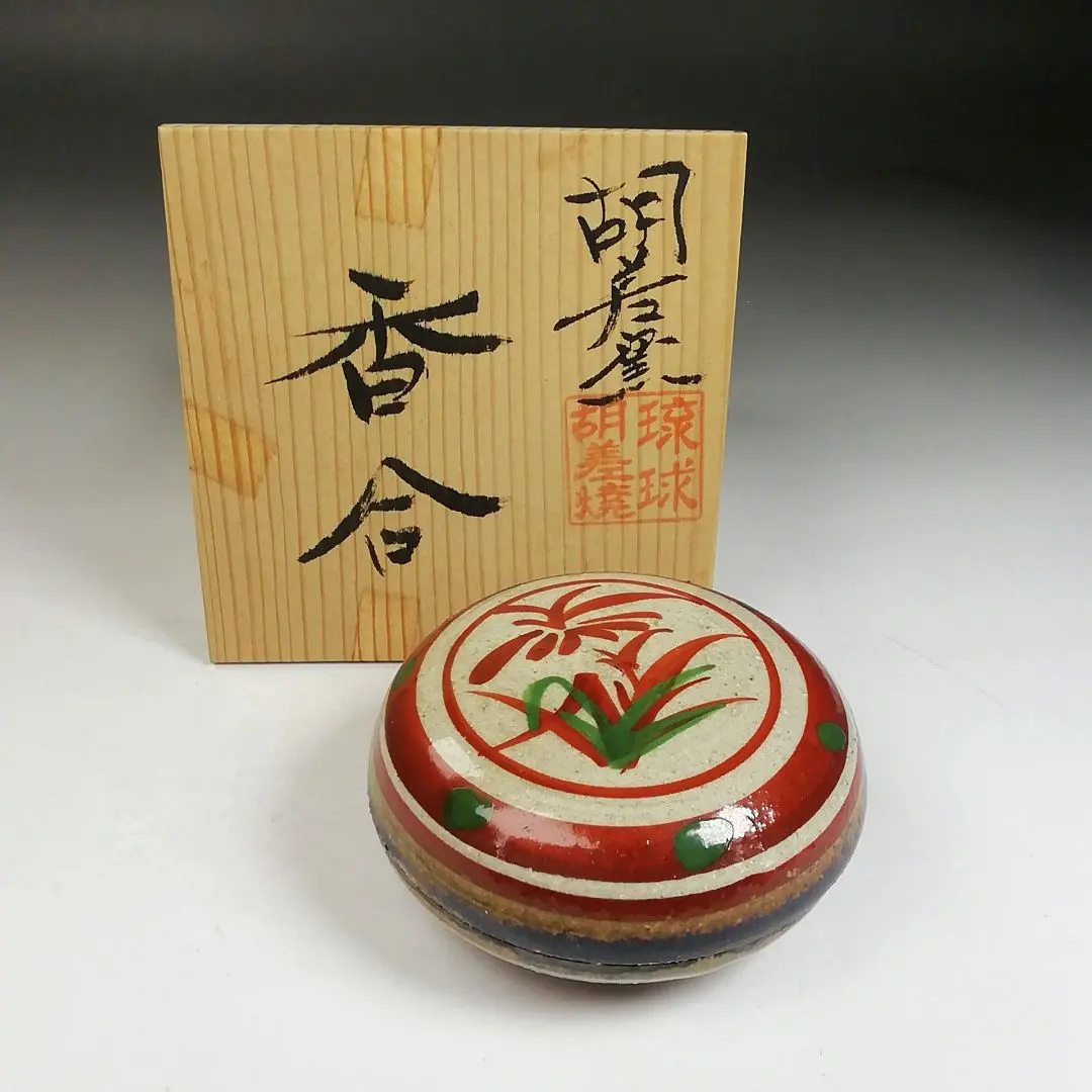 2026年最新】胡差焼 琉球の人気アイテム - メルカリ