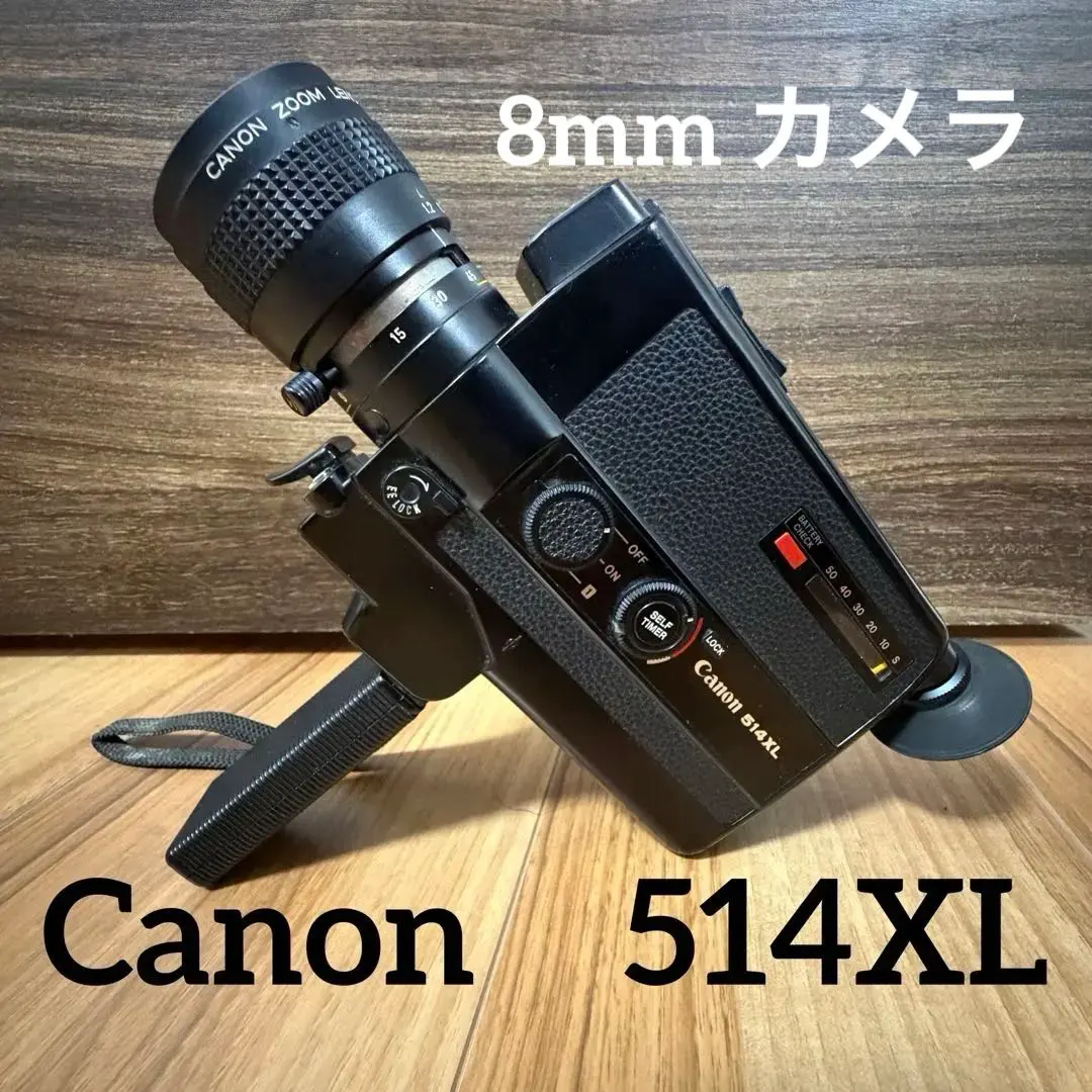 2026年最新】Canon 514xl-sの人気アイテム - メルカリ