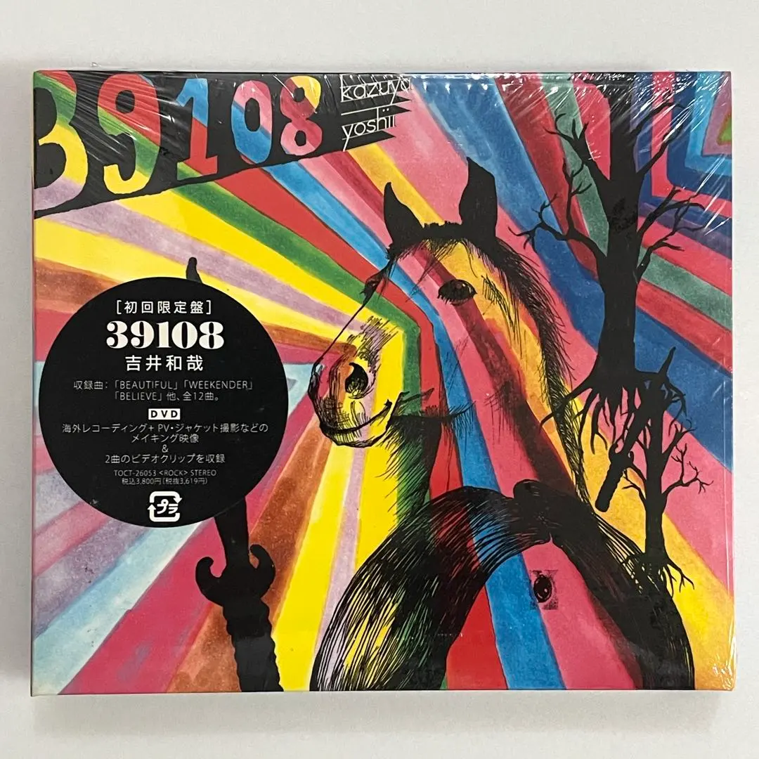 2026年最新】吉井和哉 39108の人気アイテム - メルカリ