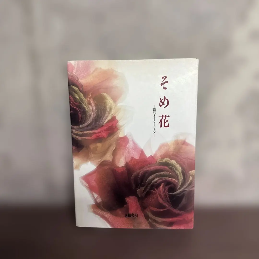 2026年最新】安田早葉子の人気アイテム - メルカリ