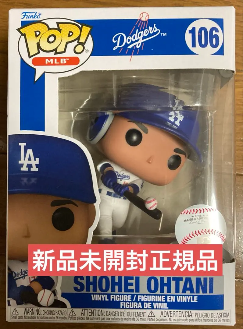 2026年最新】funko pop! shohei ohtaniの人気アイテム - メルカリ