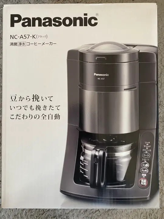 2026年最新】Panasonic 沸騰浄水コーヒーメーカー ブラック NC-A57-Kの