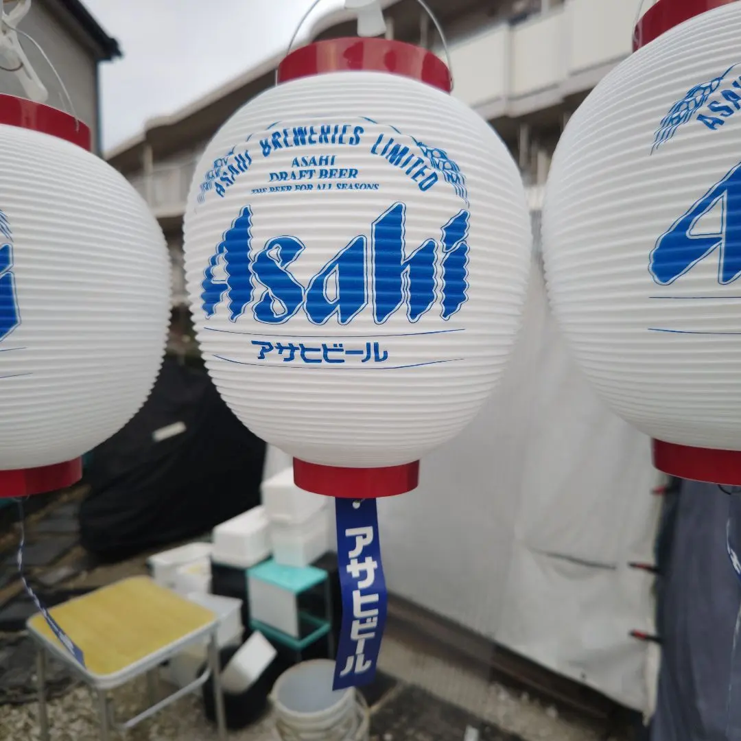 2026年最新】提灯 アサヒビールの人気アイテム - メルカリ