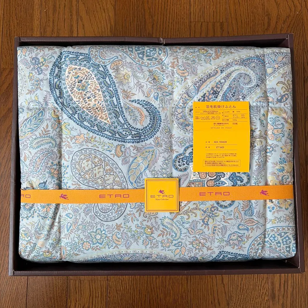 2026年最新】エトロ タオルケットの人気アイテム - メルカリ