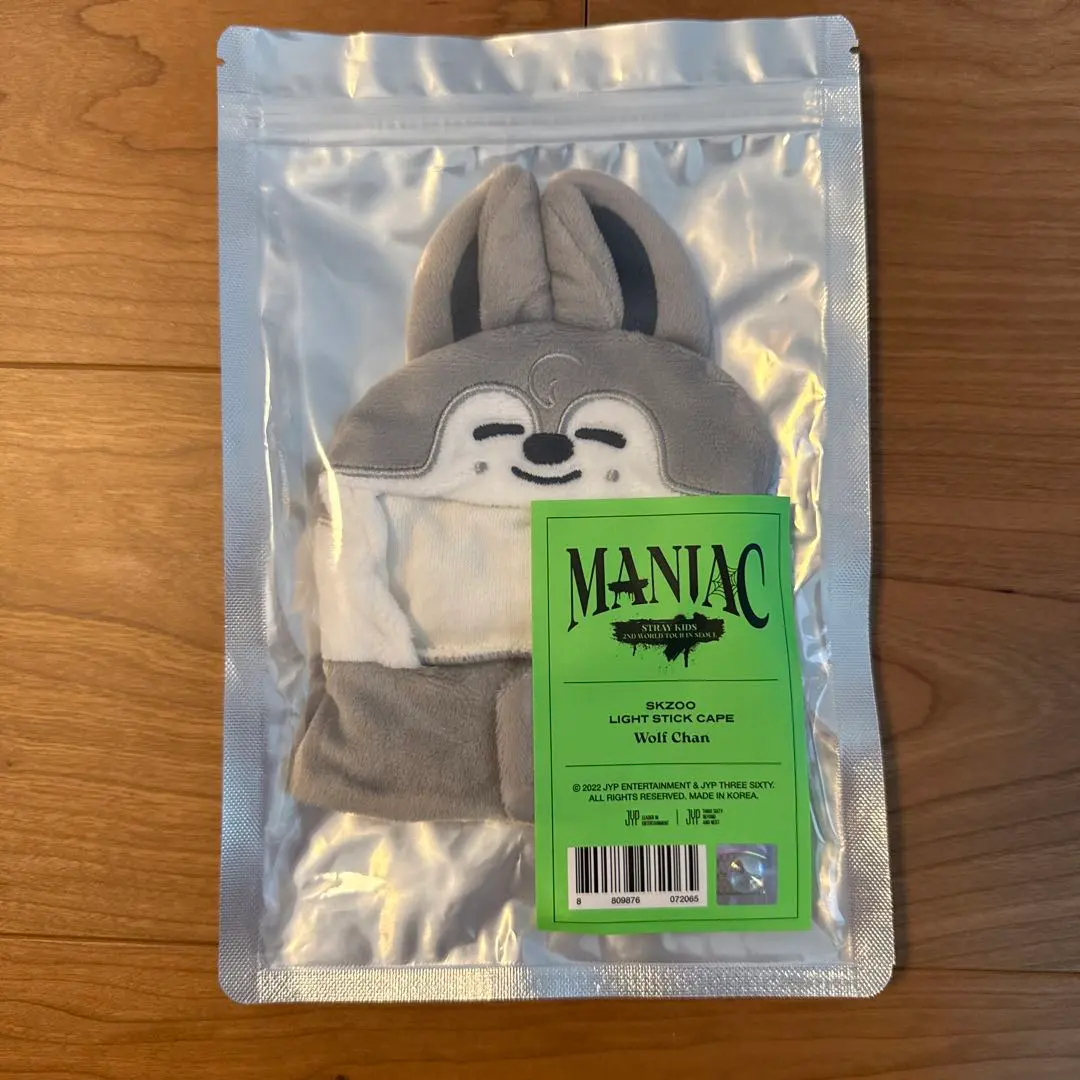 2026年最新】ウルフチャン ペンライトカバーの人気アイテム - メルカリ