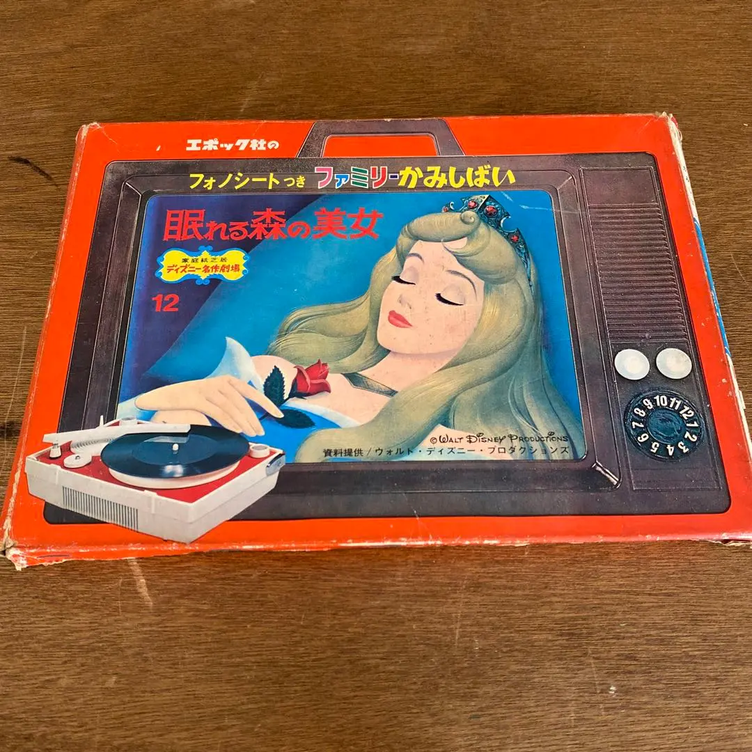 2026年最新】紙芝居 昭和の人気アイテム - メルカリ