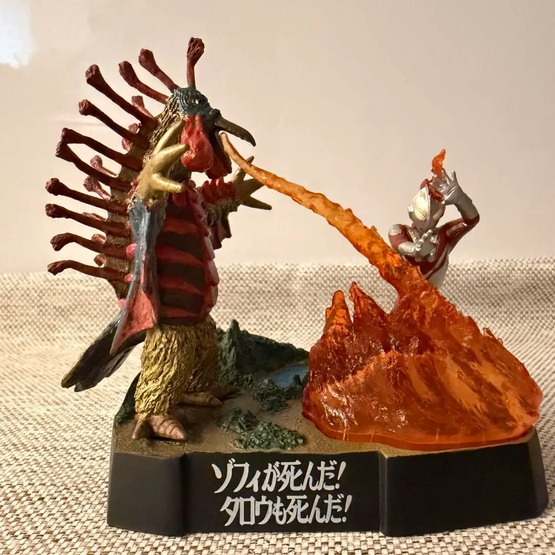 2026年最新】ウルトラ怪獣戯画バードンの人気アイテム - メルカリ