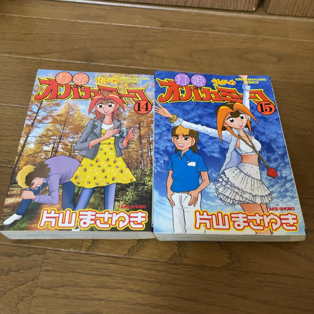 2026年最新】打姫オバカミーコの人気アイテム - メルカリ