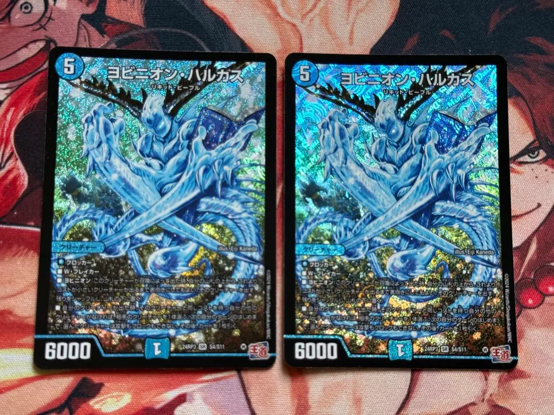 2026年最新】ヨビニオン・ハルカスの人気アイテム - メルカリ