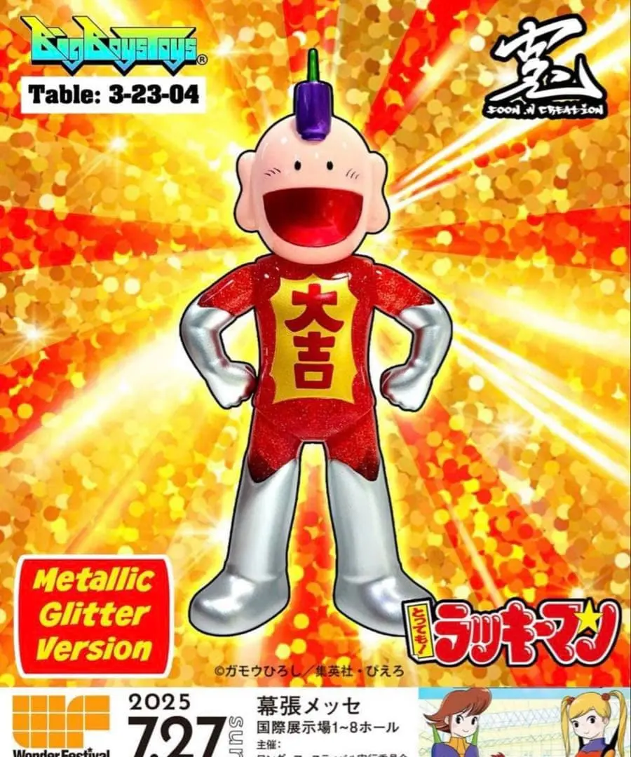 2026年最新】ベントマン ソフビの人気アイテム - メルカリ