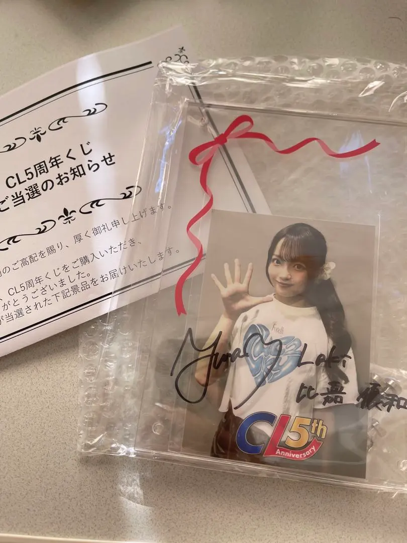 2026年最新】clくじ 直筆サインの人気アイテム - メルカリ