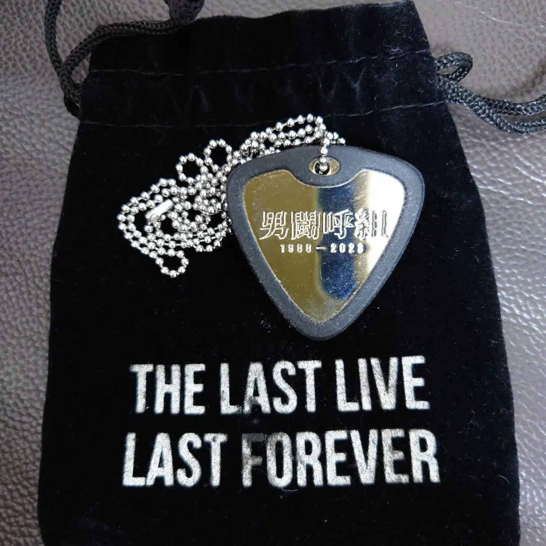 2026年最新】成田昭次 ネックレスの人気アイテム - メルカリ