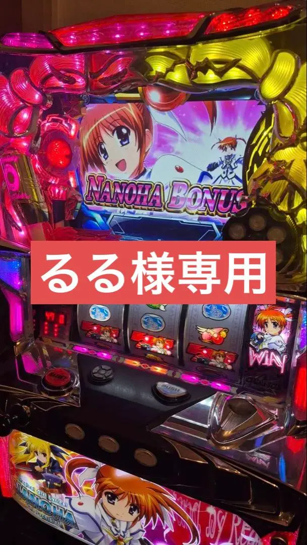 2026年最新】リリカルなのは 実機の人気アイテム - メルカリ