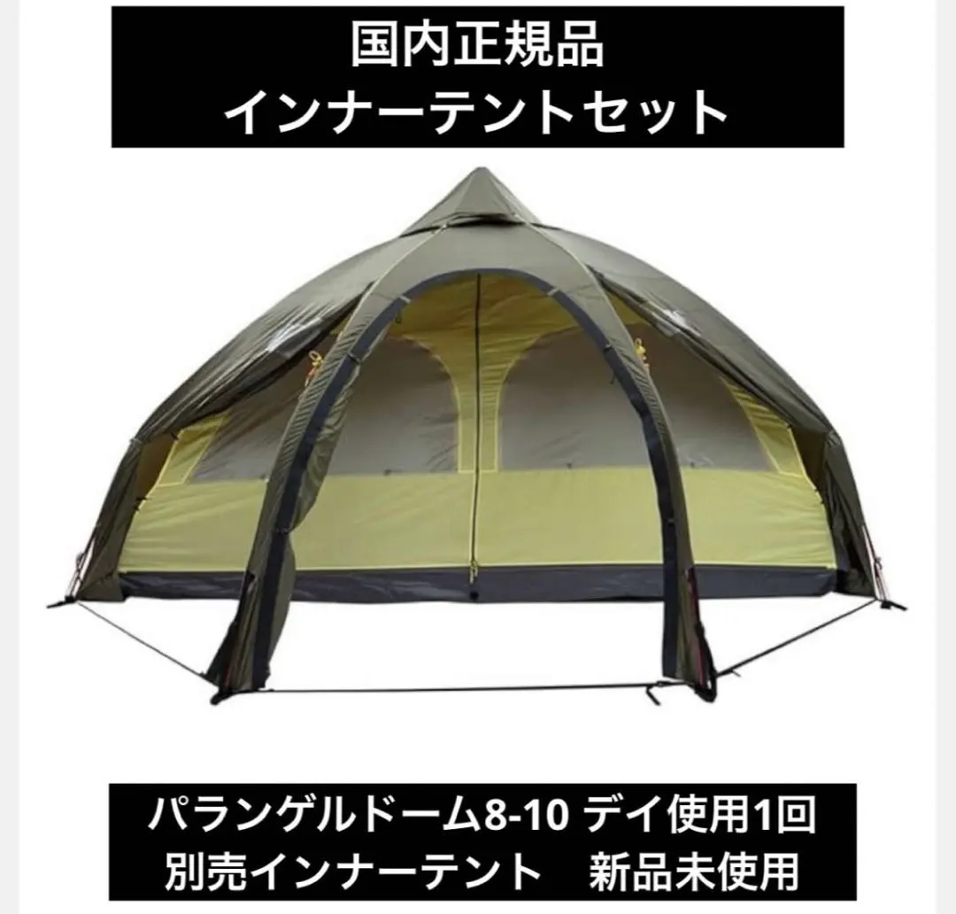 2026年最新】ヘルスポート バランゲルドームの人気アイテム - メルカリ