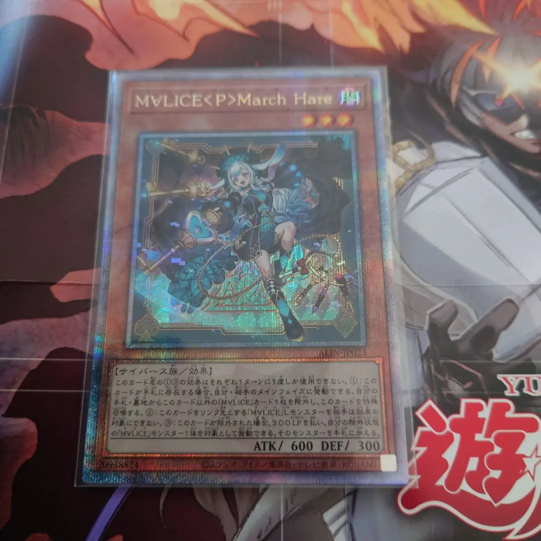 2026年最新】マリスポーン 25thの人気アイテム - メルカリ