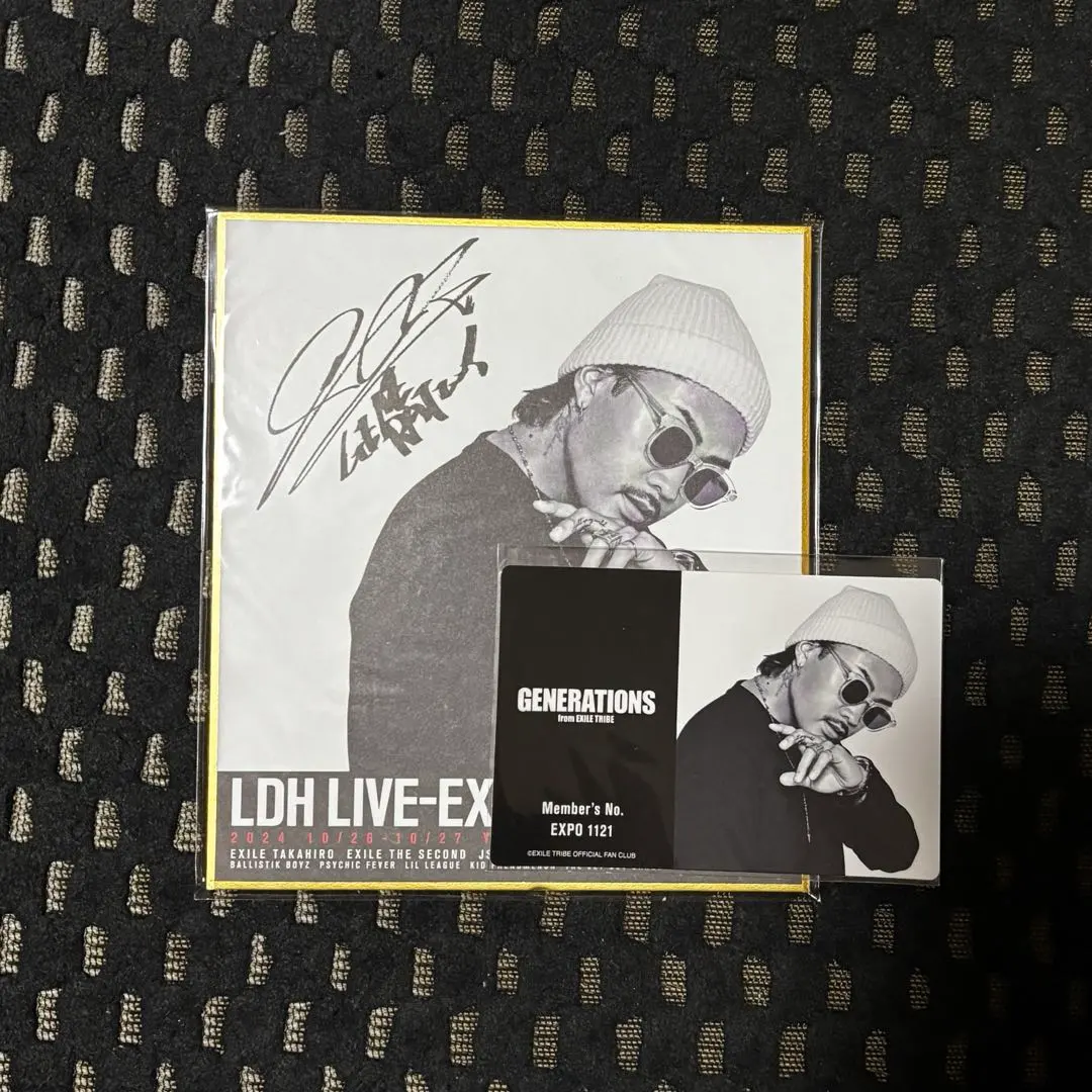 2026年最新】数原龍友 サインの人気アイテム - メルカリ