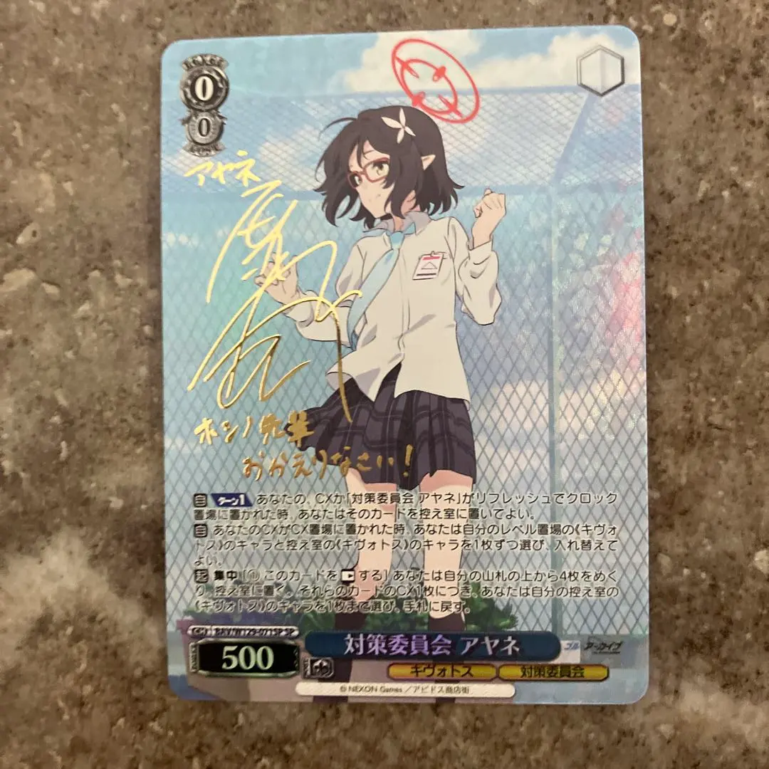 2026年最新】ヴァイスシュヴァルツ SP 奥空アヤネの人気アイテム