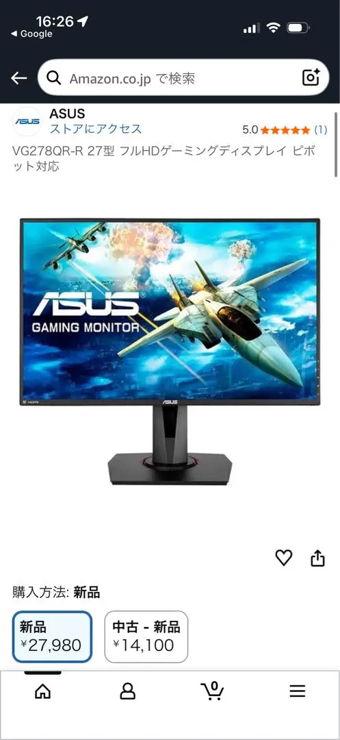 2026年最新】vg278qrの人気アイテム - メルカリ