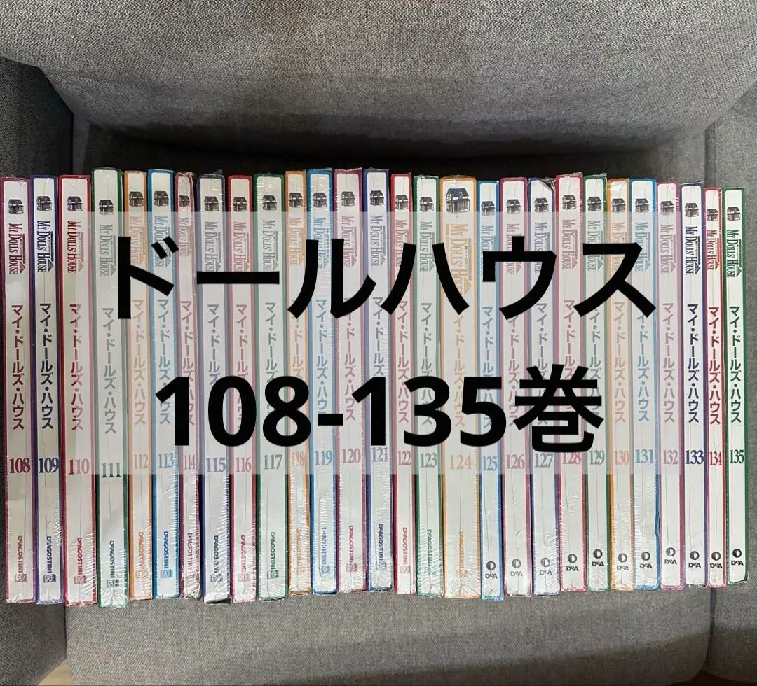 2026年最新】マイドールズハウスの人気アイテム - メルカリ
