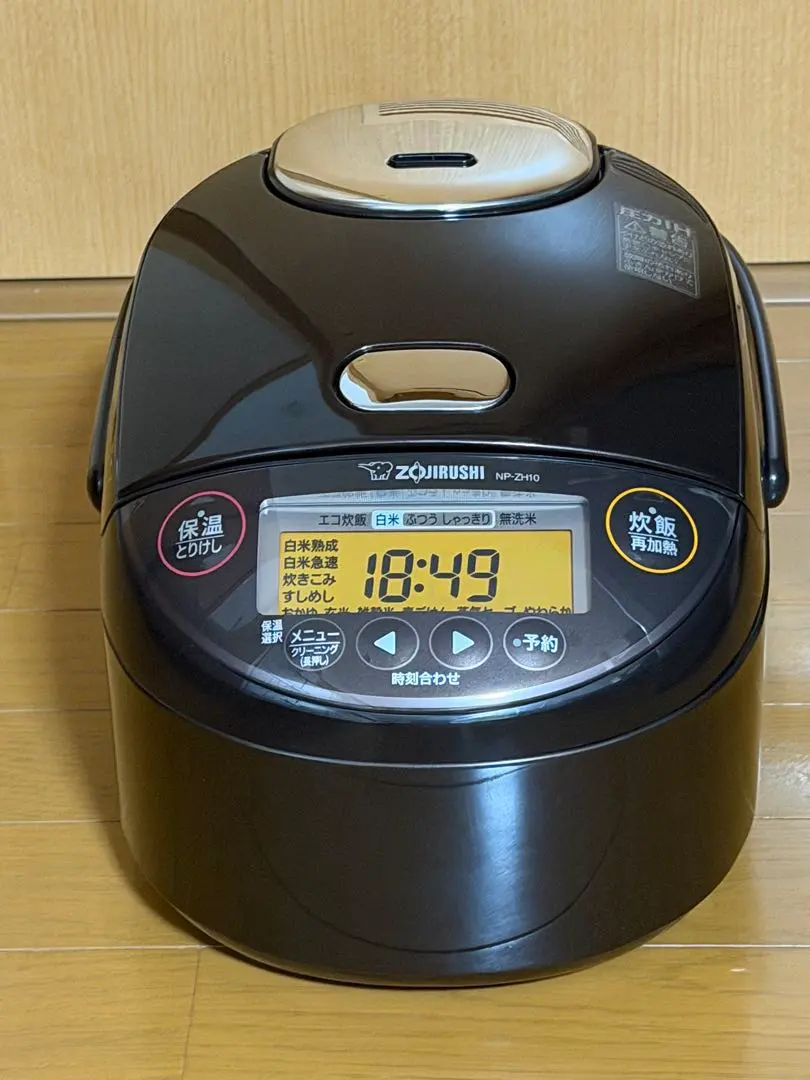 2026年最新】象印 炊飯 器 np-zs10の人気アイテム - メルカリ