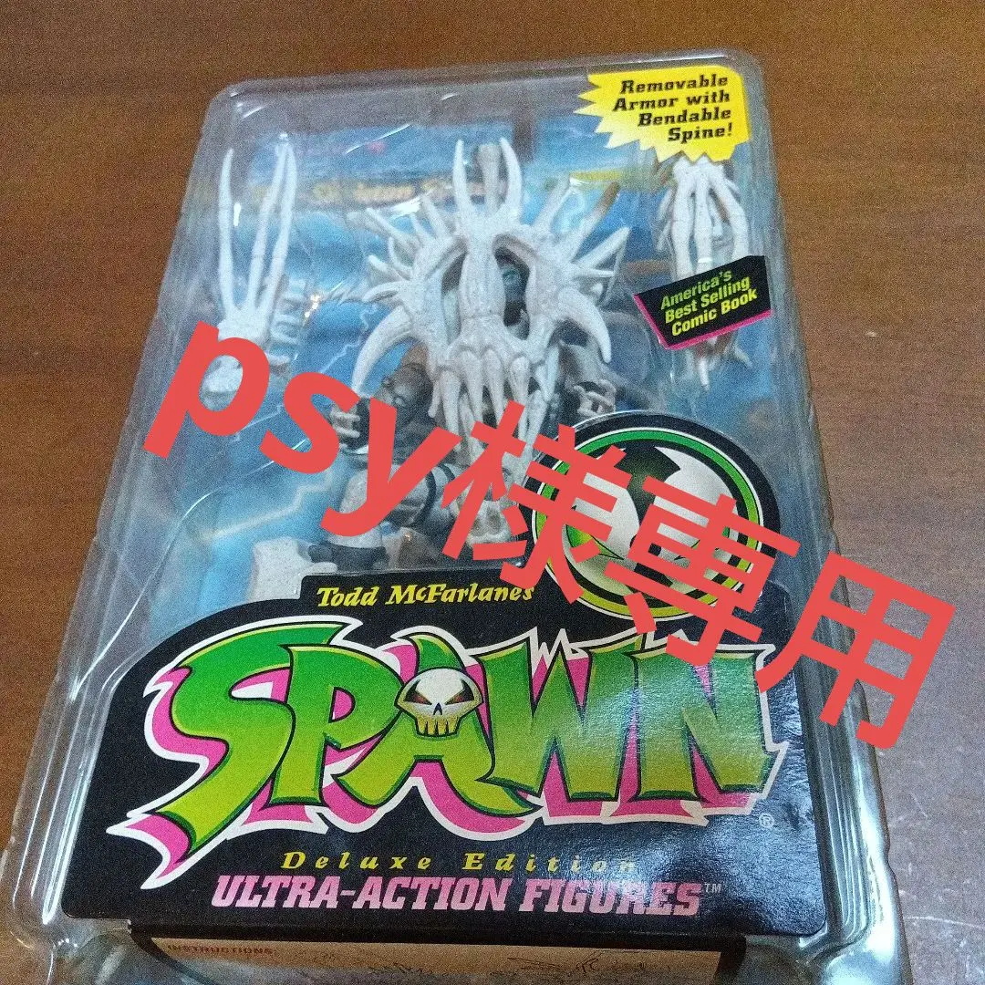 2026年最新】エグゾスケルトン・スポーンの人気アイテム - メルカリ