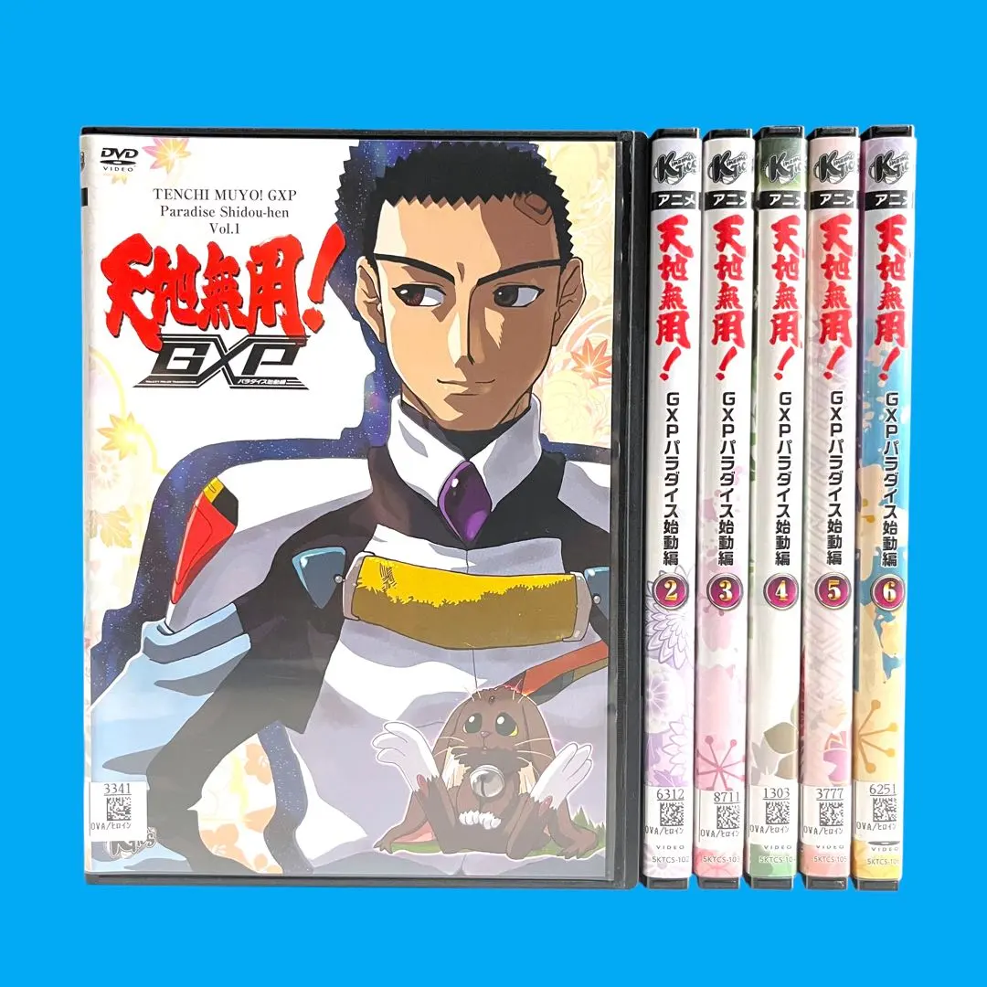全新盒裝DVD 「 天地無用! GXP 啟動篇」 全6卷梶島正樹‐ Mercari 日本