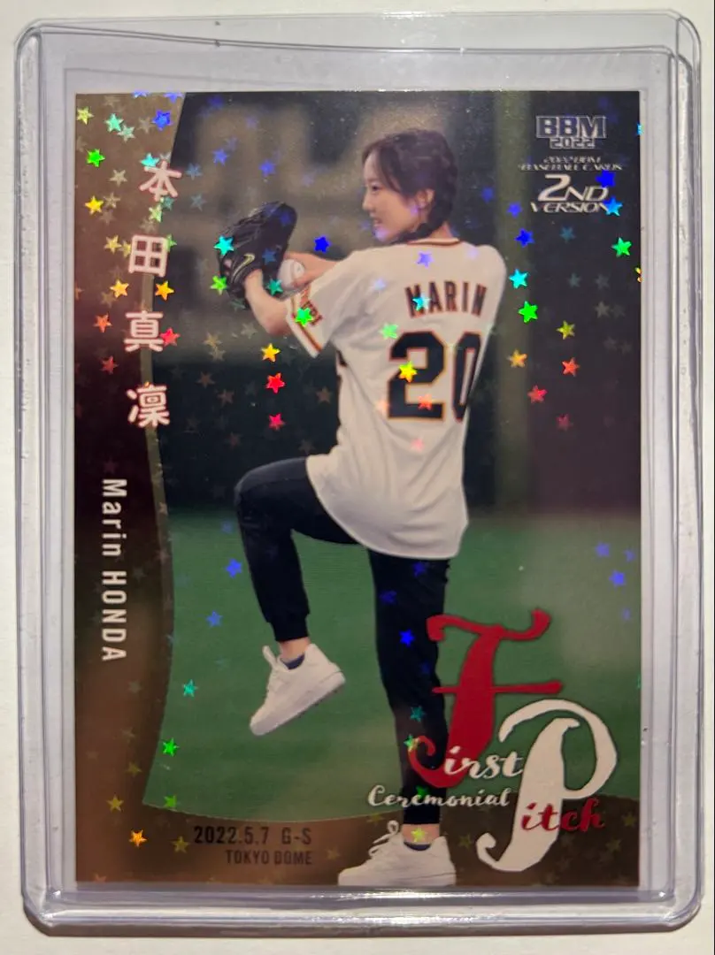 2026年最新】本田真凜 bbmの人気アイテム - メルカリ