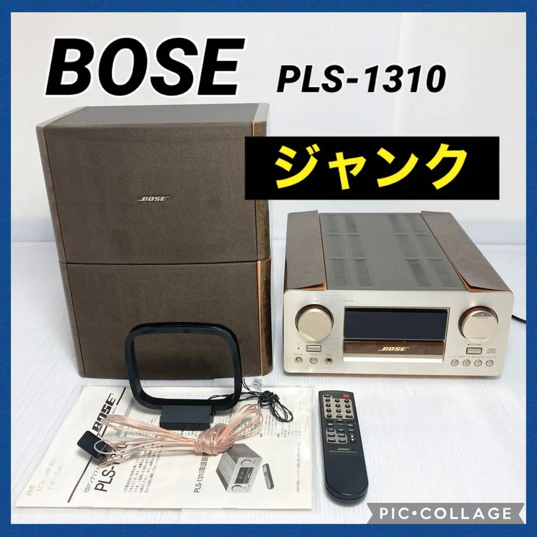 2026年最新】Bose Model 121の人気アイテム - メルカリ