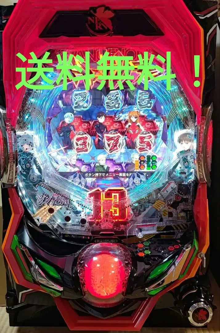 2026年最新】パチンコ実機 エヴァ15の人気アイテム - メルカリ