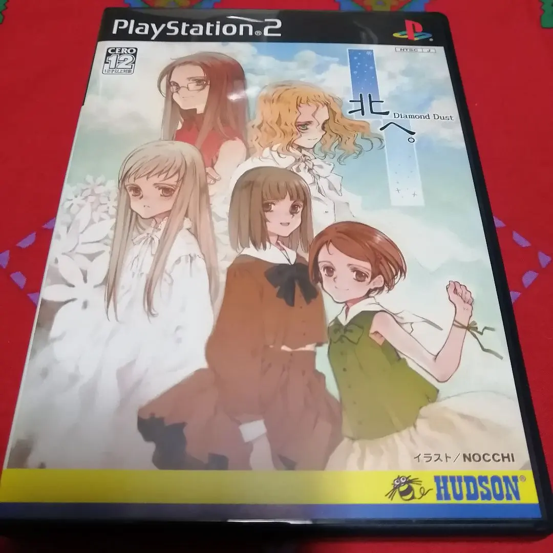 2026年最新】PS2 北へ Diamond Dustの人気アイテム - メルカリ