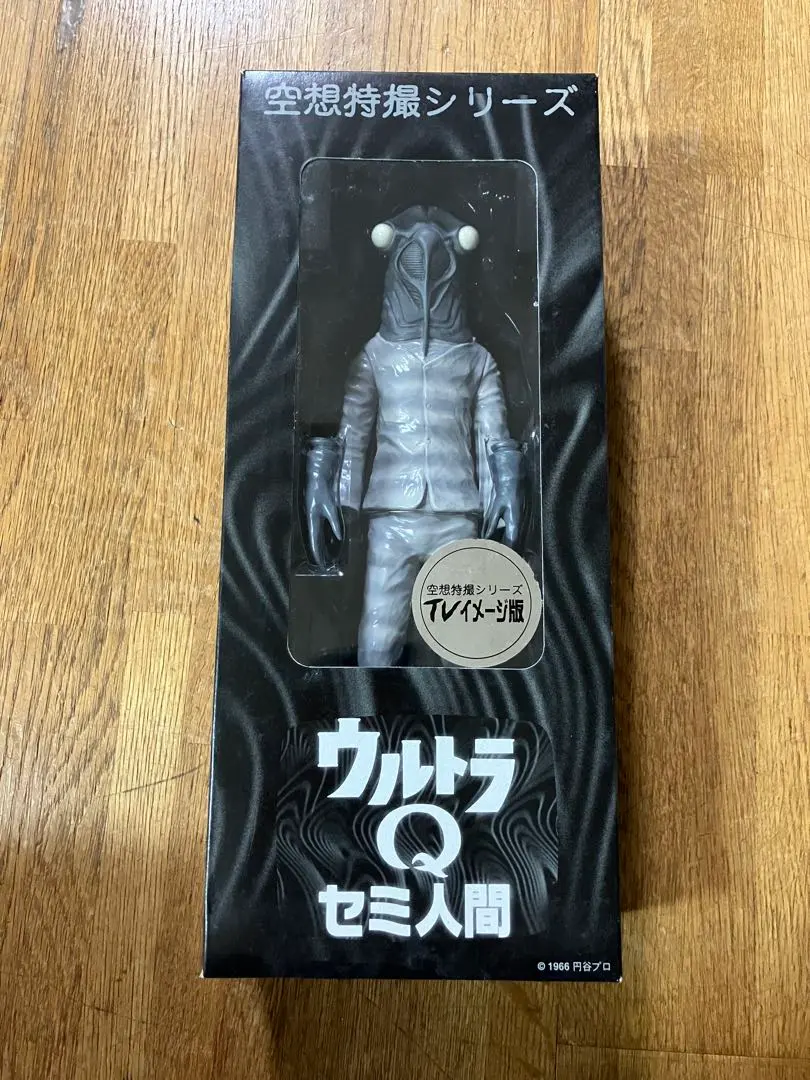 2026年最新】ウルトラq セミ人間の人気アイテム - メルカリ