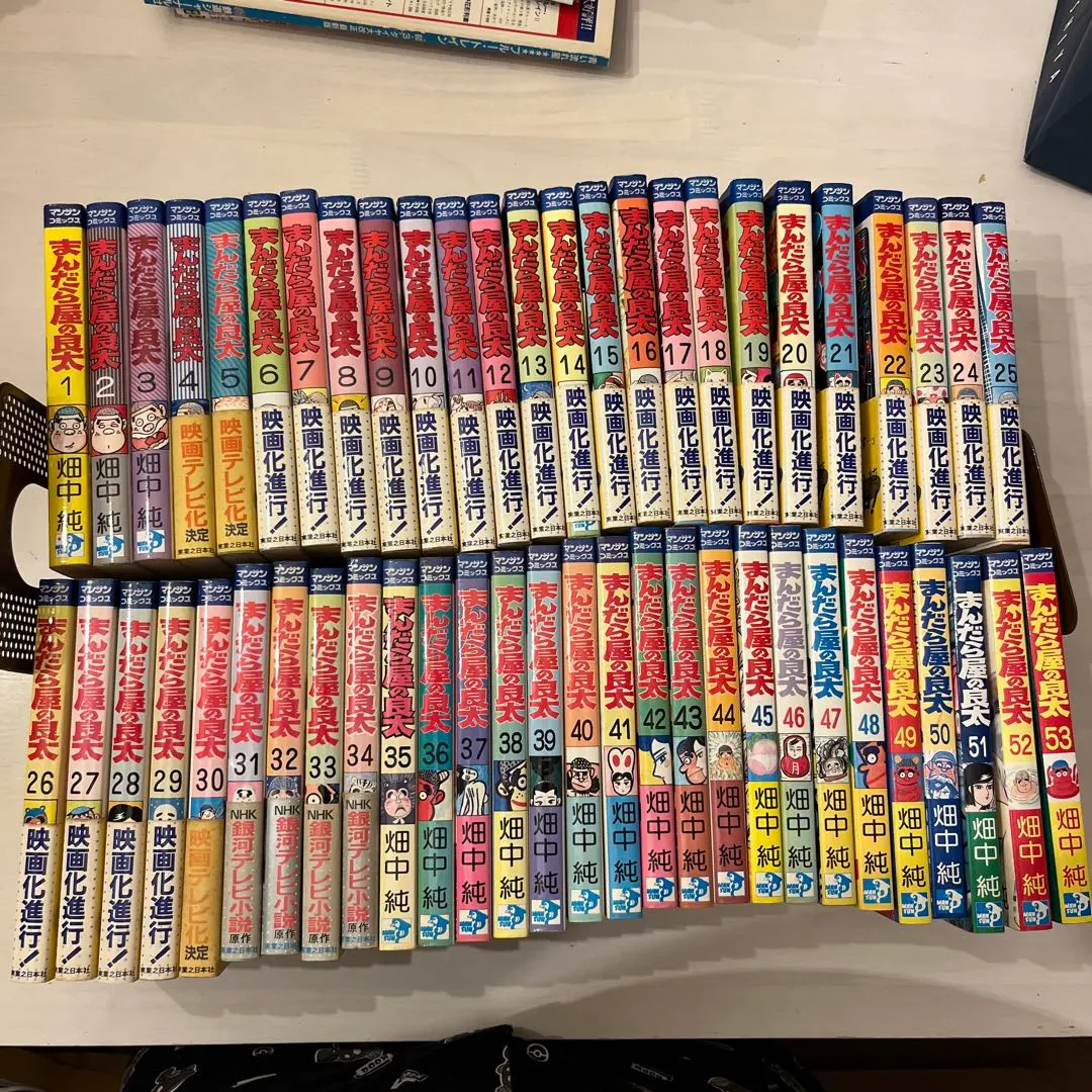 2026年最新】まんだら屋の良太の人気アイテム - メルカリ