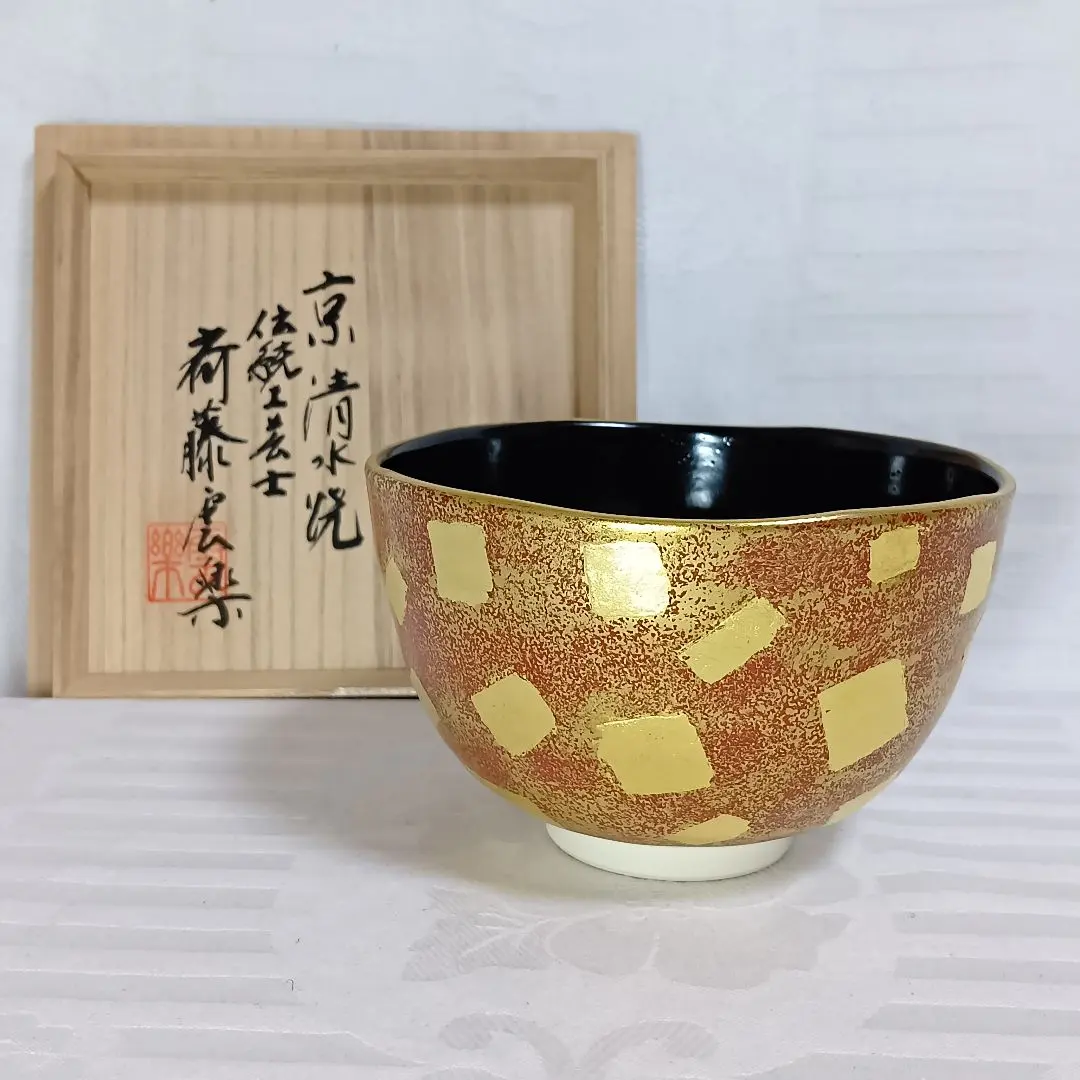 2026年最新】斉藤雲楽の人気アイテム - メルカリ