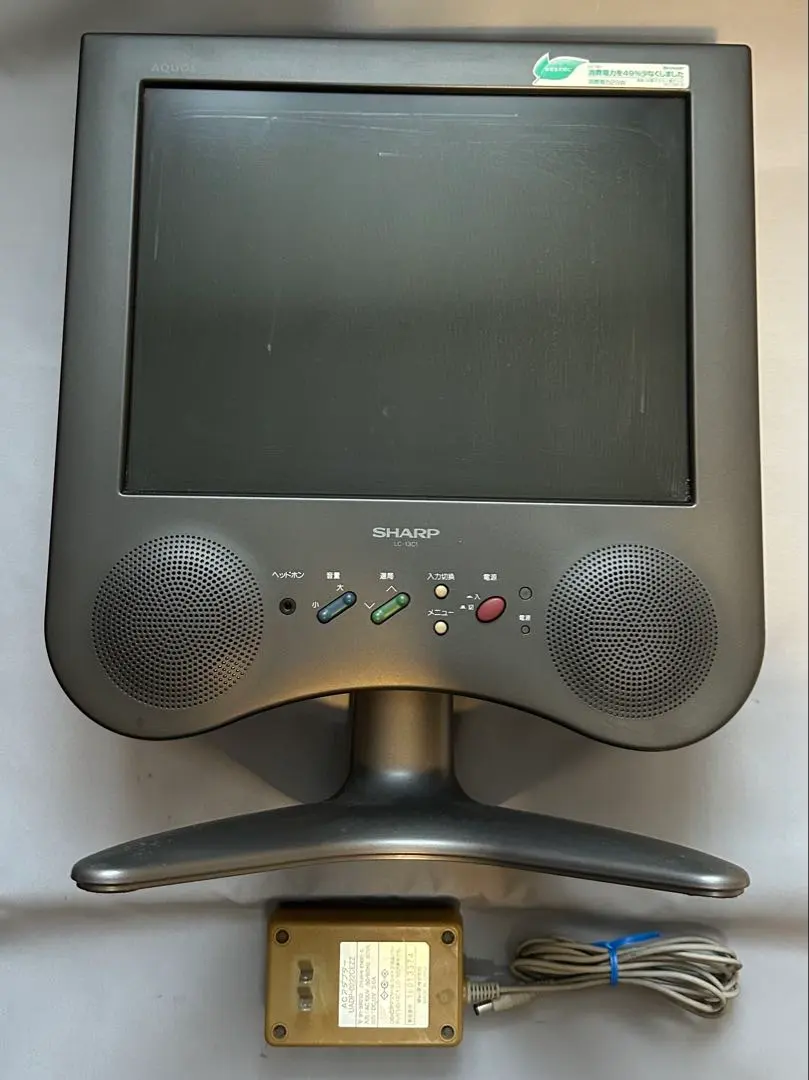 2026年最新】LC-20C1の人気アイテム - メルカリ