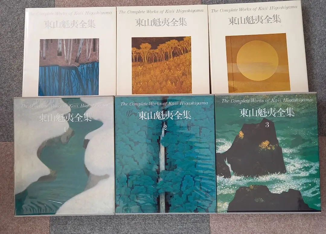 2026年最新】東山魁夷全集の人気アイテム - メルカリ