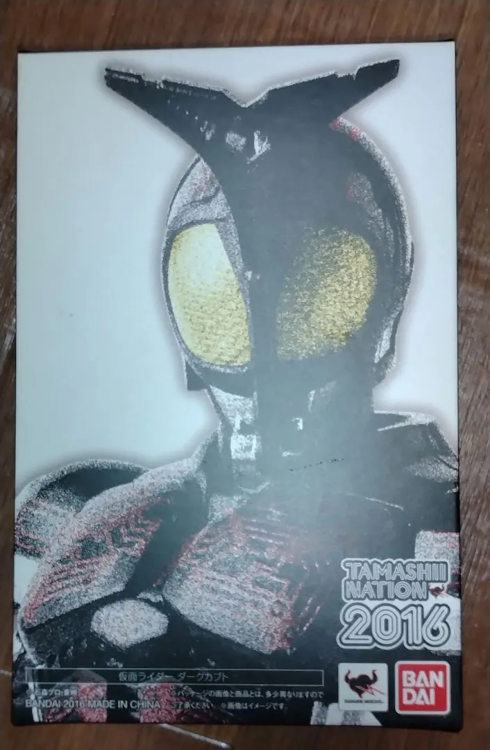 2026年最新】ダークカブト 真骨彫の人気アイテム - メルカリ