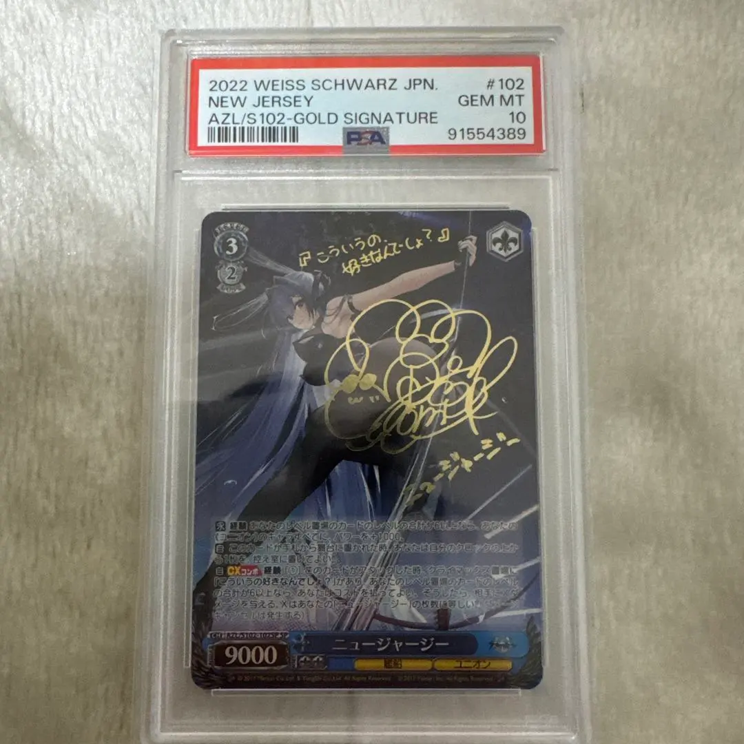 2026年最新】ニュージャージー サインの人気アイテム - メルカリ