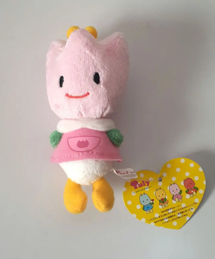 2026年最新】ちゅーりー ハウステンボスの人気アイテム - メルカリ