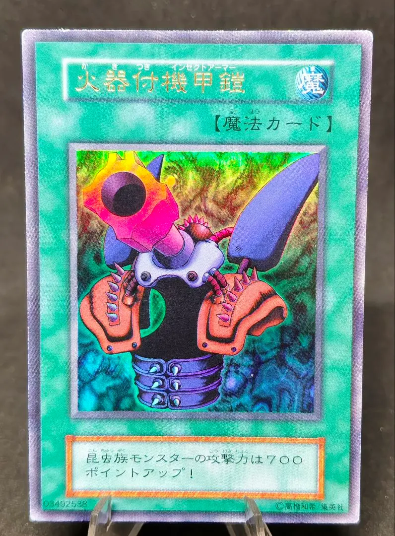 2026年最新】火器付インセクトアーマーの人気アイテム - メルカリ