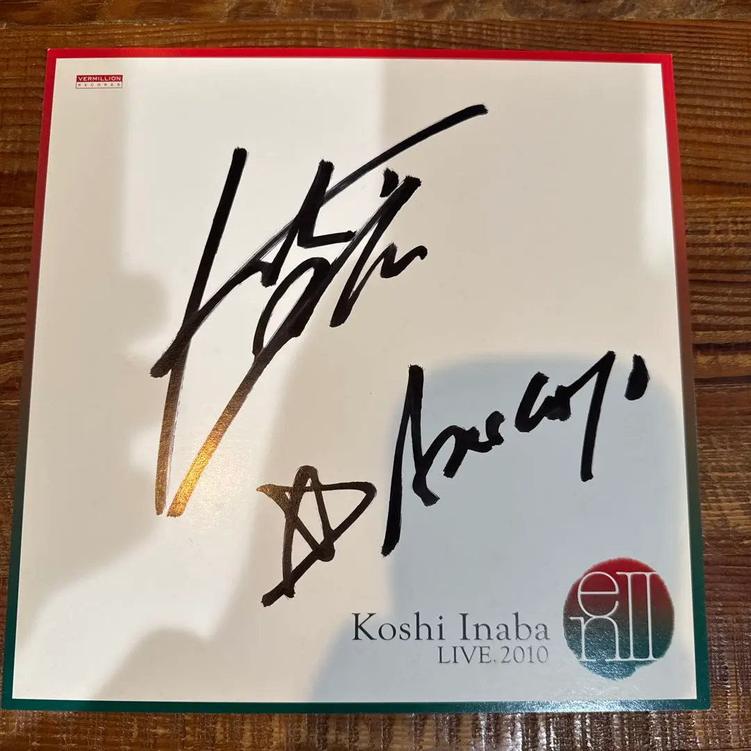 2026年最新】bzサイン色紙の人気アイテム - メルカリ