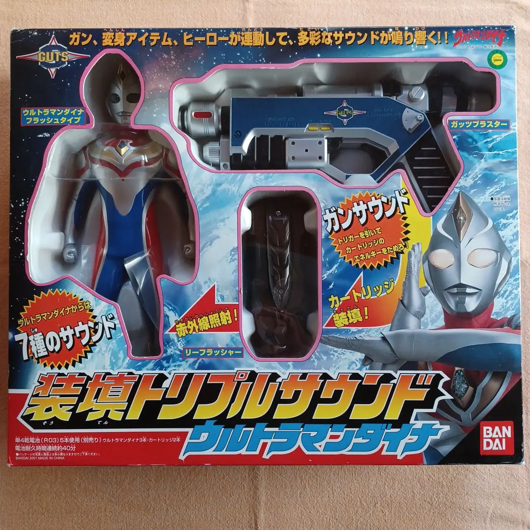 2026年最新】装填トリプルサウンドの人気アイテム - メルカリ