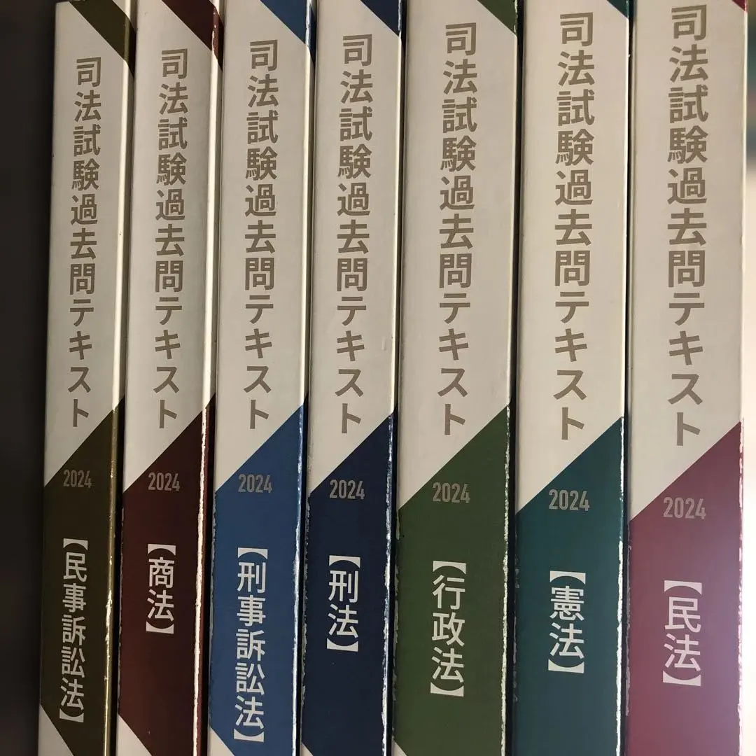 2026年最新】加藤ゼミナール_司法試験過去問テキスト_2024の人気