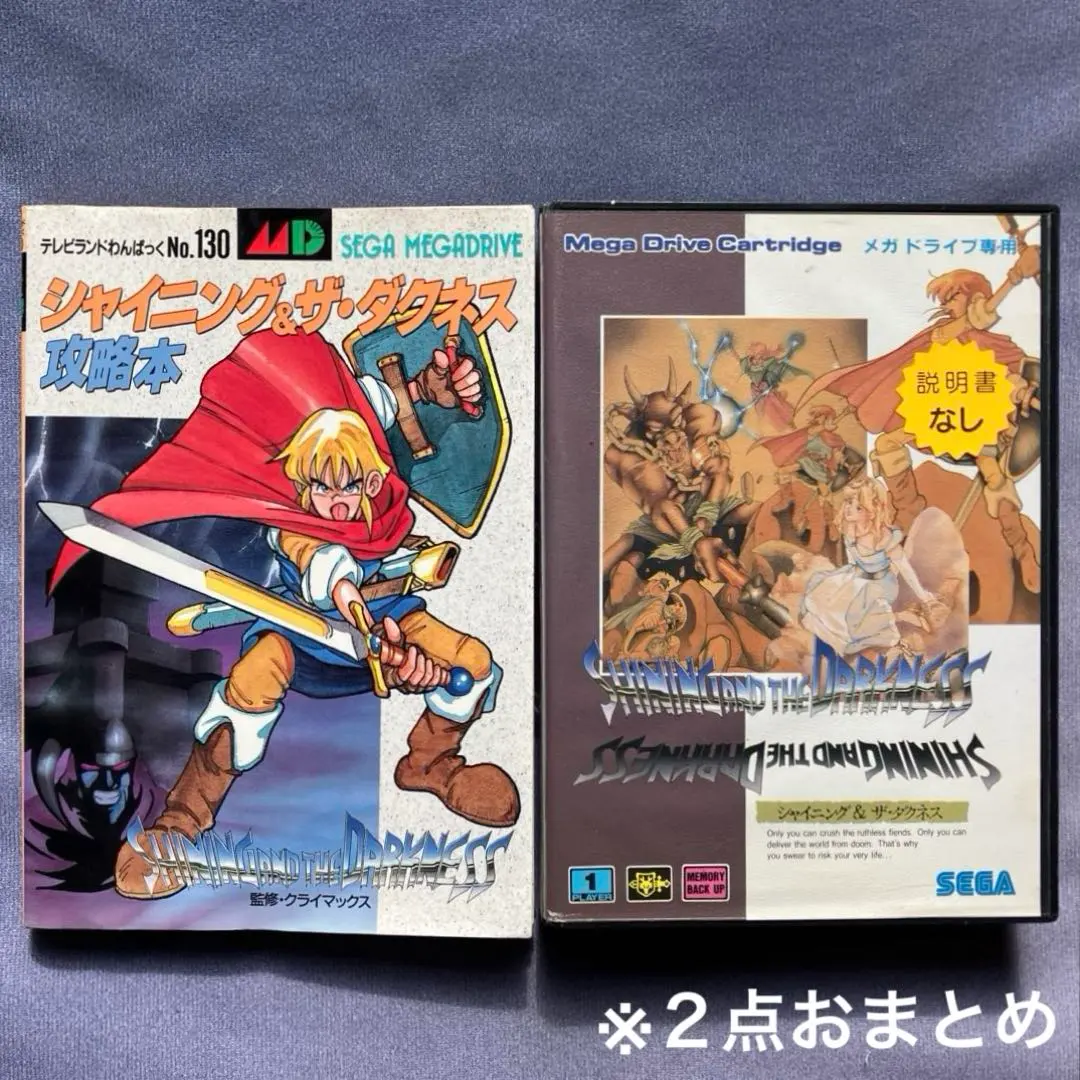 2026年最新】シャイニング＆ザ・ダクネスの人気アイテム - メルカリ