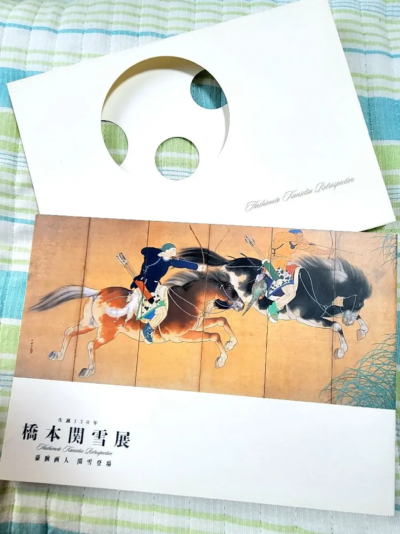 2026年最新】橋本関雪の人気アイテム - メルカリ