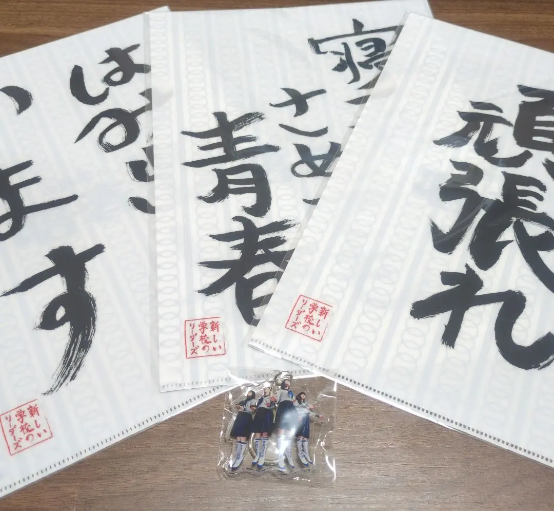 2026年最新】新しい学校のリーダーズ サインの人気アイテム - メルカリ